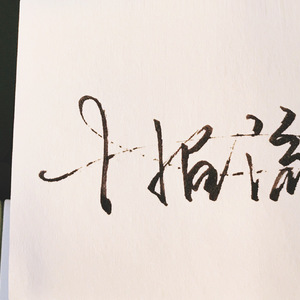 三十路美女少妇人体视频
